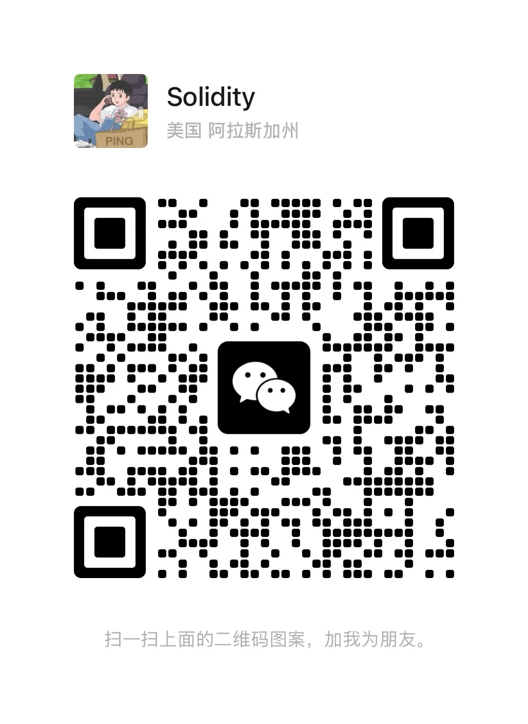 开启Binance web3职业生涯