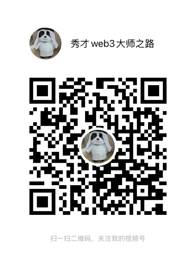 2025年3月31号前限时8折优惠